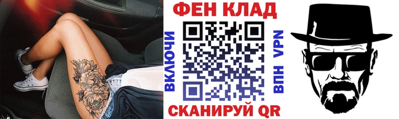 АМФЕТАМИН 97% Чердынь