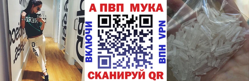 Alfa_PVP VHQ  Чердынь 