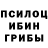MDMA кристаллы Pavel North