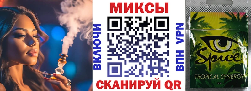 закладки  Чердынь  БУТИРАТ GHB 