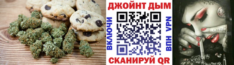 Еда ТГК марихуана  наркота  Чердынь 
