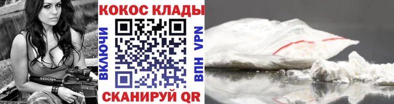 COCAIN Fish Scale  Чердынь 