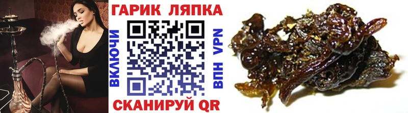 ГАШИШ гарик  ссылка на мегу ссылка  Чердынь 