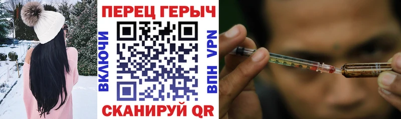 Героин белый магазин Чердынь