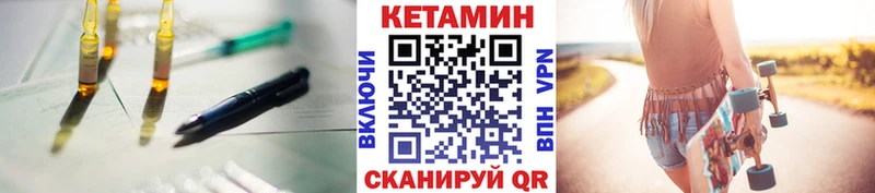 даркнет сайт  гидра ССЫЛКА  КЕТАМИН VHQ  Чердынь 