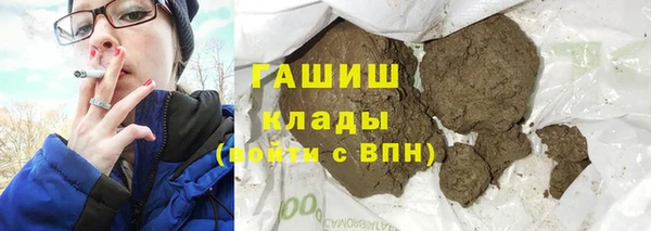 дистиллят марихуана Магас