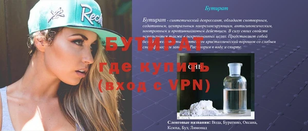 крисы Майский