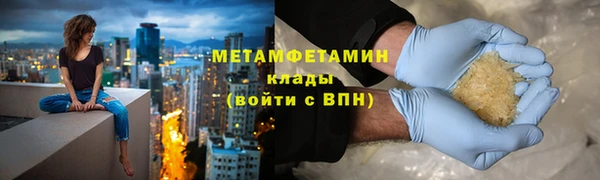 дистиллят марихуана Магас