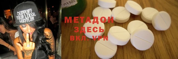 дистиллят марихуана Магас
