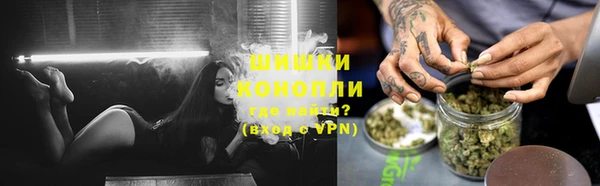 дистиллят марихуана Магас