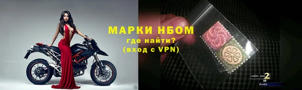 дистиллят марихуана Магас