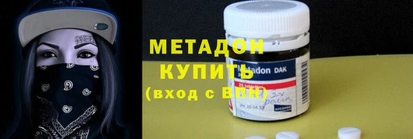 эйфоретик Магадан