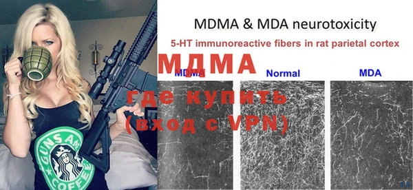 эйфоретик Магадан