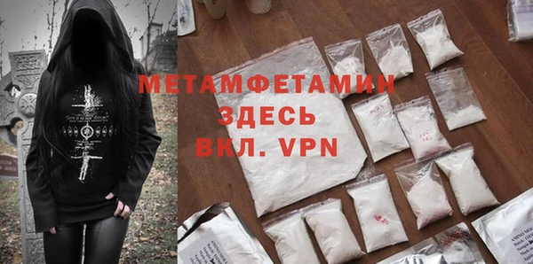 стаф Бронницы