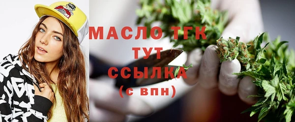 дистиллят марихуана Магас
