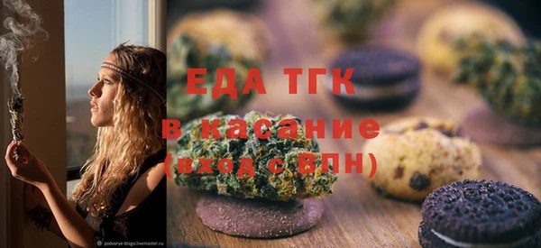эйфоретик Магадан