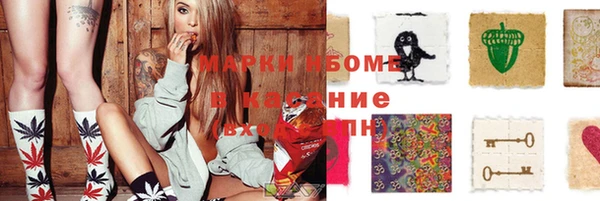 крисы Майский