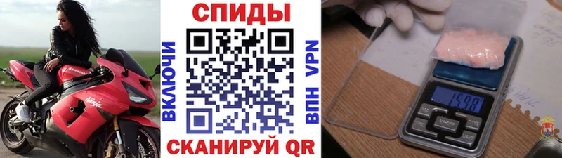 купить наркотик  Чердынь  Первитин Methamphetamine 