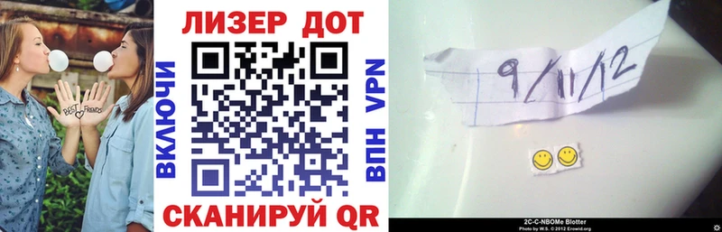 Марки 25I-NBOMe 1,8мг  Чердынь 